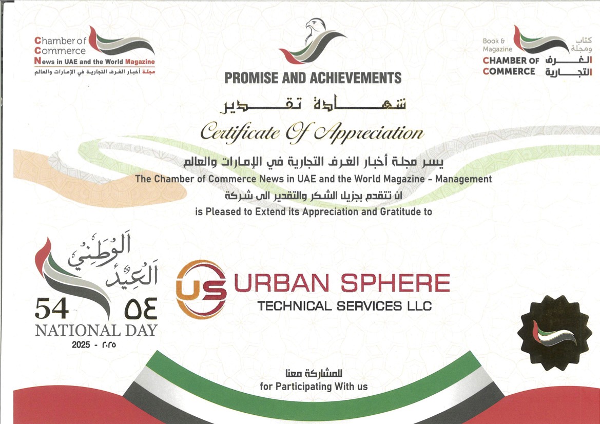 Certificate of Appreciation - Chamber of Commerce - 25-06-25